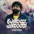Shanif Ayiroor