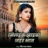 Mathur siwan