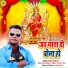 Lado Deewana