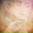 Viscount Cramer feat. Becky Thomas