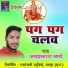 Jaiprakash Verma