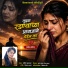 Manisha Katkar
