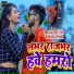 Shivani Singh, Vivek Deewana