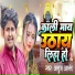 Anuj Anand