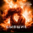 LOVE STATION