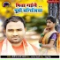 Shailendra Sharma Vyas