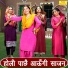 Sheela Kalson