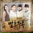 Song Hyeon Ju, Lee Kwanghee