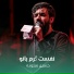 حسين ستوده