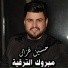 Hussain Ghazal