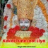 Mukesh Kumar