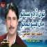 Mansoor Ali Abassi