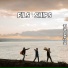 Fils & Ships