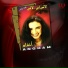 Angham
