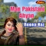Reena Naz
