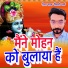 Raushan Pathak, Shivani Sharma