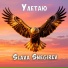 Slava Snegirev - Snegireva