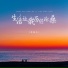 常超凡
