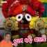 Bideshi Nanda