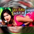 Sandhya Sargam