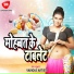Pankaj