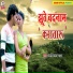Asambi Lal Yadav
