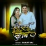 Ranjit Raj