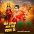Sajan Patel, Mamta Mahi