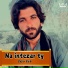 Zafar Zaib