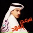 Saad Al Fahad