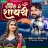 Neeraj Nirala