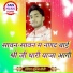 Suraj Saini