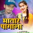 RAJESH RAWANA YADAV