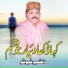 Dilsher Tewno