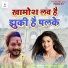 Kumar Satyamm