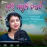 Diptirekha Padhi