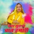 Komal Chaudhary