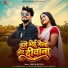 Bibhash Das