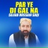 Sajjad Hussain Saqi