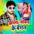 Arvind Singh