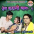 Sunil Shastri