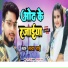 Satya Bhai