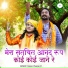 Karpa Charya Ji
