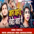 Puspa Raj