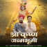 Chotu Singh Rawna, Rps Alok Gautam
