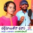 SOBAN BANAVATH feat. Jyothi Rathod