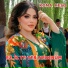 koma keşo