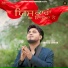 Moses Sahota