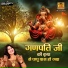 Sanjo Baghel, Vinod Sain, Avshesh Jain
