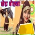 Komal Mewati